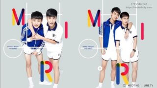 Make It Right シーズン1