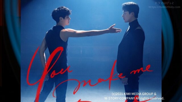 Life 線上の僕ら 視聴感想 ふたりだけが分かる感覚を共有したピュアな出会い Blドラマはびっと