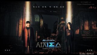 シーシュポス:The Myth